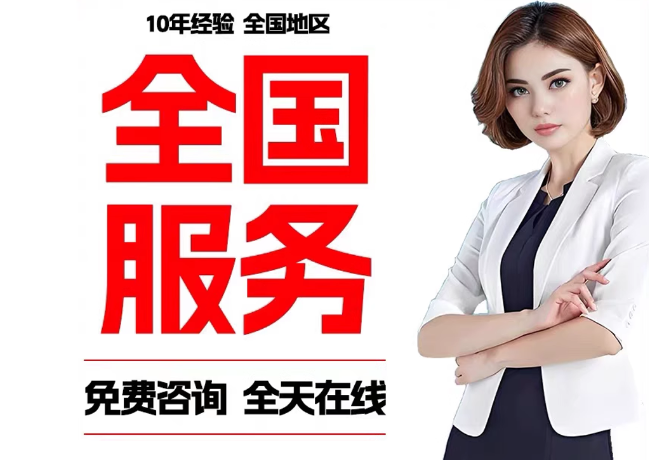 洛宁在职公积金代提